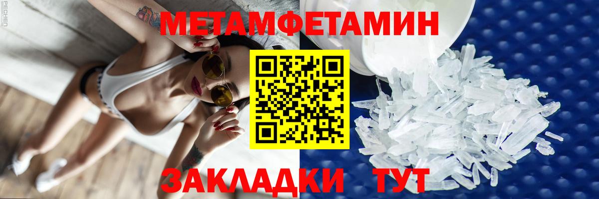 АМФЕТАМИН VHQ Гудермес