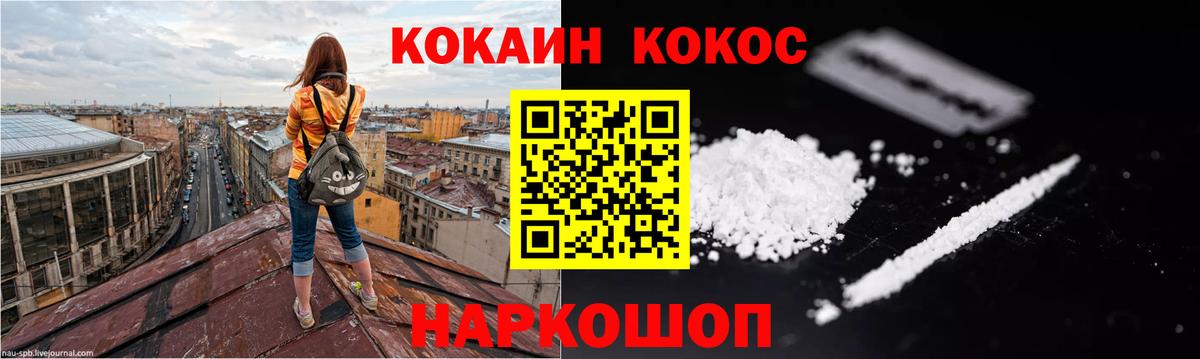 COCAIN 97% Гудермес