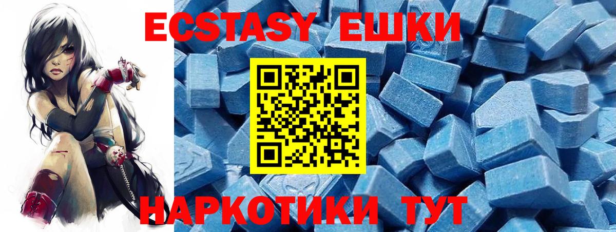 дарк нет какой сайт  Вход с VPN  Ecstasy louis Vuitton  Гудермес  ЭКСТАЗИ 99% 