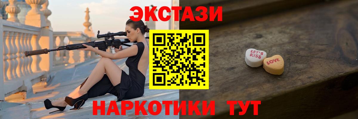 Ecstasy 99% Гудермес