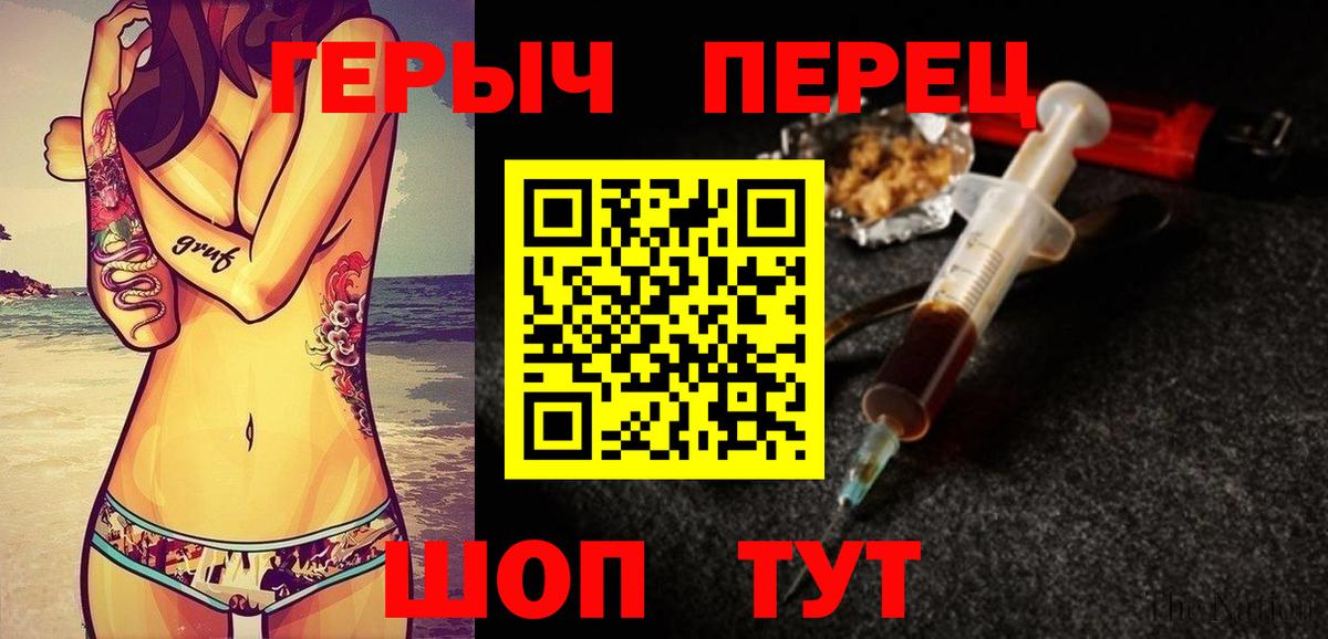 Героин VHQ Гудермес