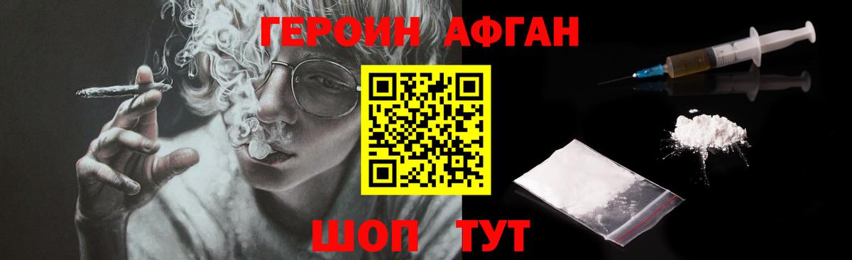 КОКАИН  Экстази  Вход с VPN  Меф МЯУ МЯУ  МЕФ кристаллы  Гудермес  Вейп ТГК  Гашиш  Канабис 