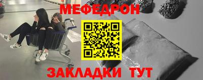 сатива Лесосибирск