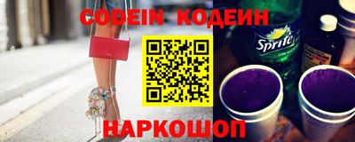 сатива Лесосибирск
