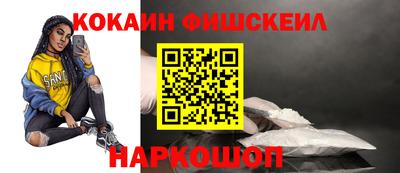 соль курить ск Ливны