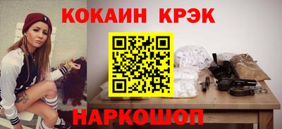 сатива Лесосибирск