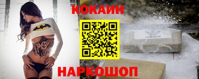 соль курить ск Ливны