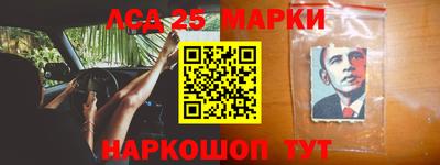 соль курить ск Ливны