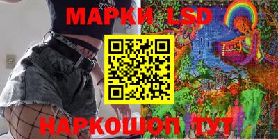 соль курить ск Ливны