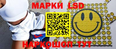 сатива Лесосибирск