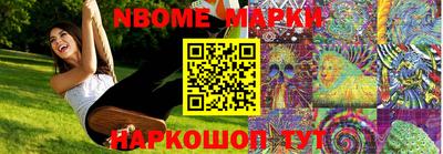 соль курить ск Ливны