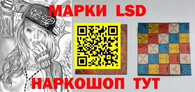 сатива Лесосибирск