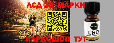 соль курить ск Ливны