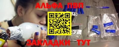 героин Ликино-Дулёво