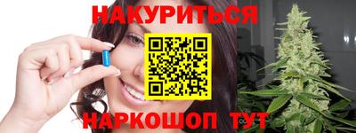 мяу мяу мука Бердск