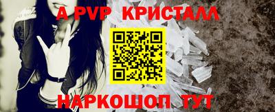 сатива Лесосибирск