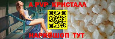 соль курить ск Ливны