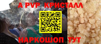 соль курить ск Ливны