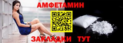 сатива Лесосибирск