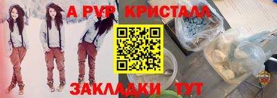 сатива Лесосибирск
