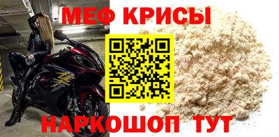 сатива Лесосибирск