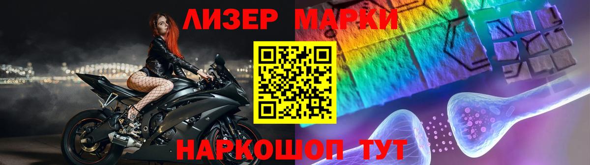 Лсд 25 экстази кислота Гудермес