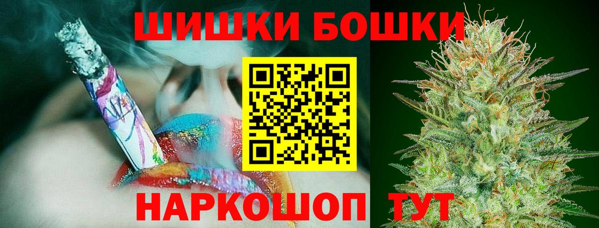 Гудермес  Каннабис White Widow  Вход с VPN  Марихуана OG Kush 